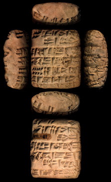 Artifact photograph