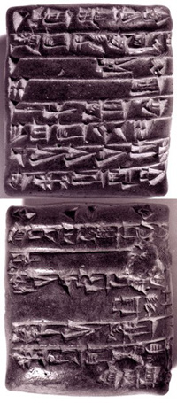 Artifact photograph