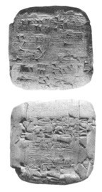 Artifact photograph