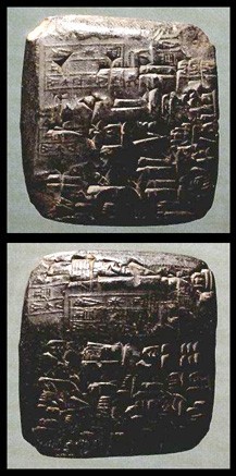 Artifact photograph