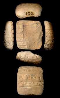 Artifact photograph