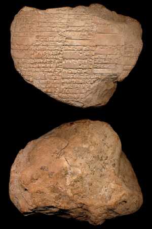 Artifact photograph