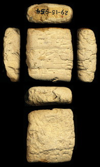 Artifact photograph