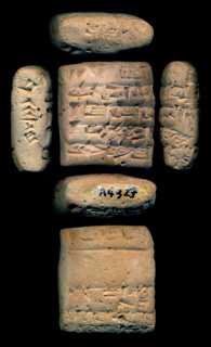 Artifact photograph