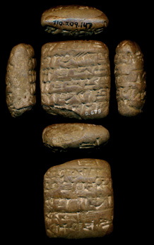 Artifact photograph