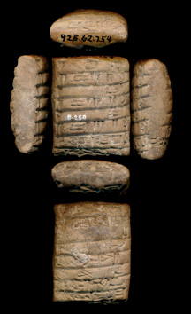 Artifact photograph
