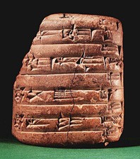 Artifact photograph