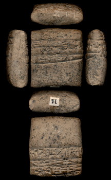 Artifact photograph