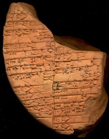 Artifact photograph