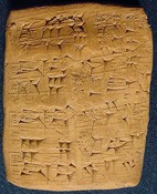Artifact photograph