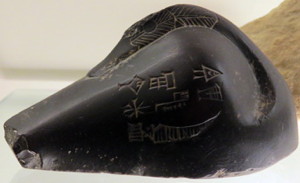 Artifact photograph