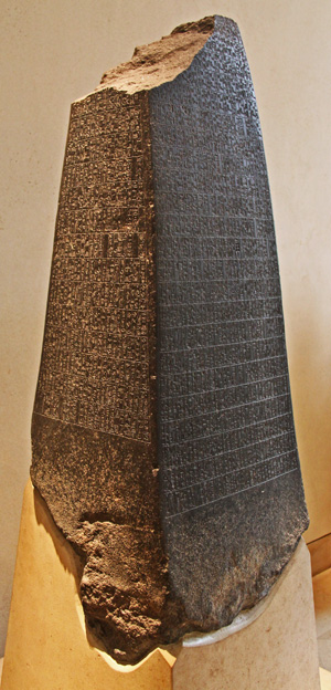 Artifact photograph