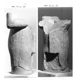 Artifact photograph