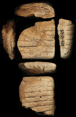 Artifact photograph