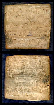 Artifact photograph