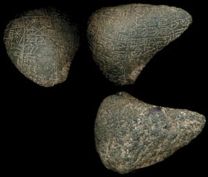 Artifact photograph