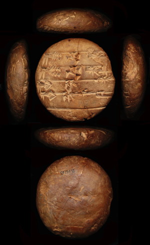Artifact photograph