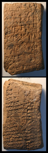 Artifact photograph