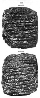 Artifact photograph