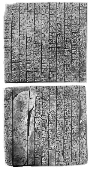 Artifact photograph