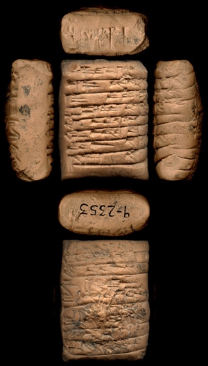 Artifact photograph
