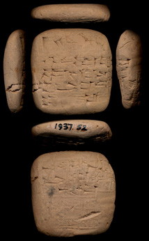Artifact photograph