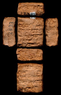 Artifact photograph