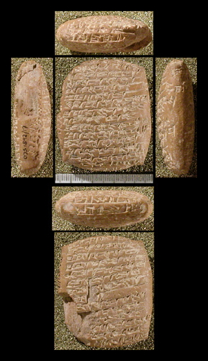 Artifact photograph