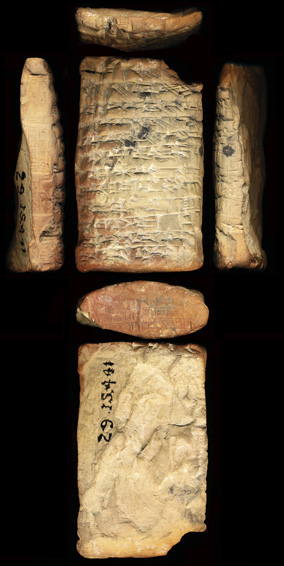 Artifact photograph