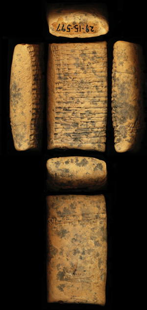 Artifact photograph