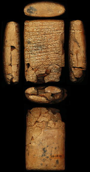 Artifact photograph