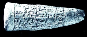 Artifact photograph