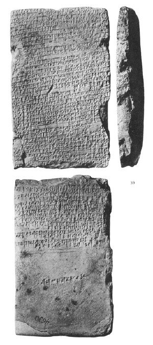 Artifact photograph