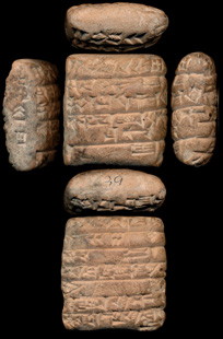 Artifact photograph