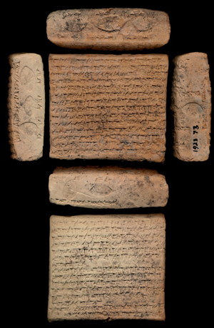 Artifact photograph