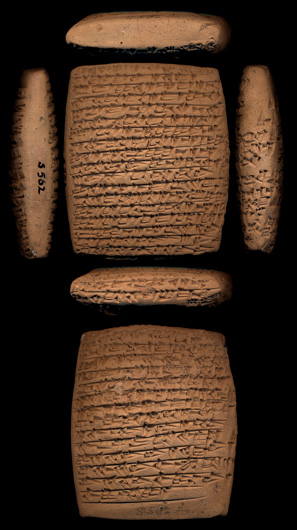 Artifact photograph