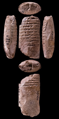 Artifact photograph
