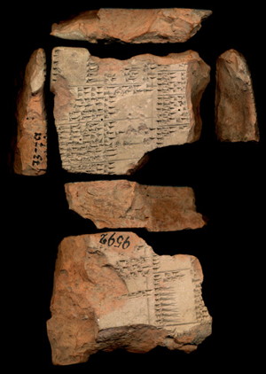 Artifact photograph