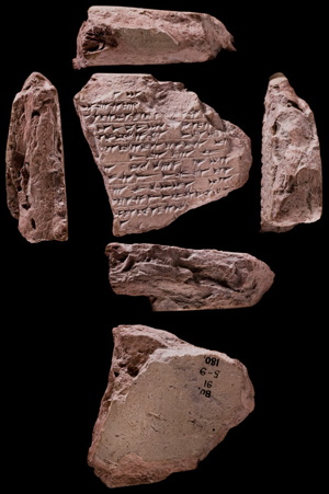 Artifact photograph