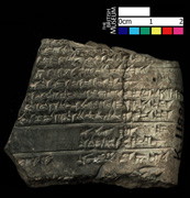 Artifact photograph