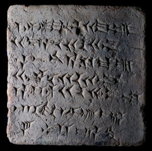 Artifact photograph