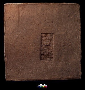 Artifact photograph