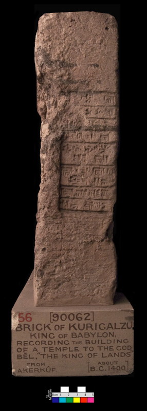Artifact photograph