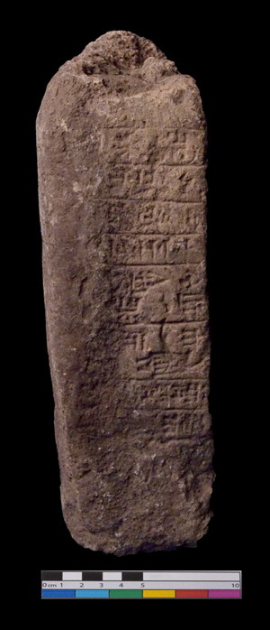 Artifact photograph