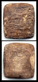 Artifact photograph