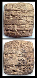 Artifact photograph