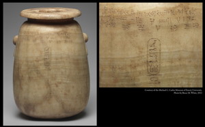 Artifact photograph