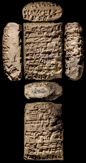 Artifact photograph
