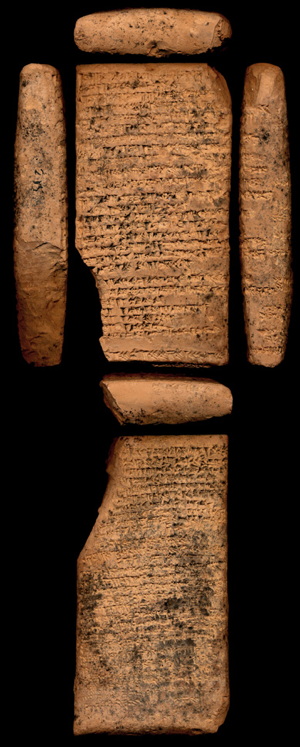 Artifact photograph