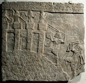Artifact photograph